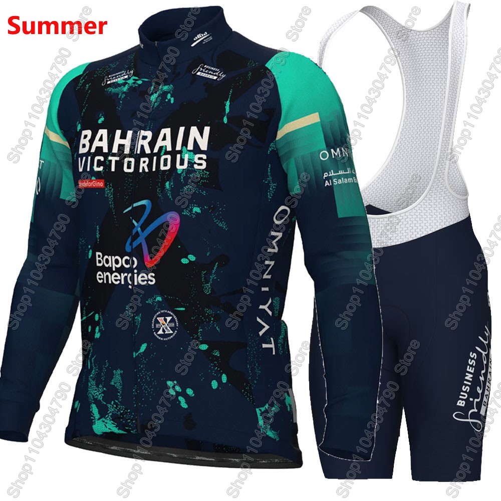 バーレーンビクトリオース 2026 フランスツアーサイクリン - Cycling Commuter Clothing のレビューと価格