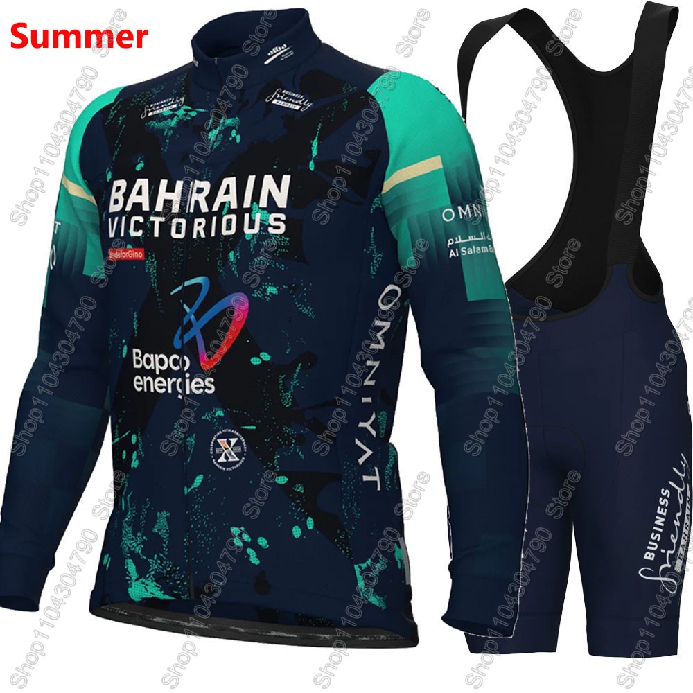 バーレーンビクトリオース 2026 フランスツアーサイクリン - Cycling Commuter Clothing のレビューと価格