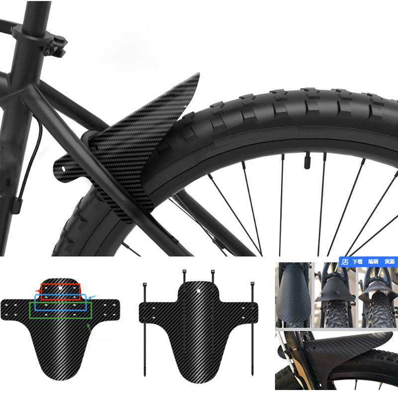2 ピース/セット自転車フェンダーマウンテンカーボンパターン - Fender Mudguard Set のレビューと価格